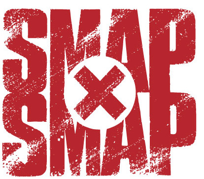 SMAP×SMAPの画像