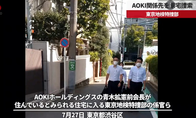 【画像】青木拡憲の自宅は渋谷区で大豪邸！？