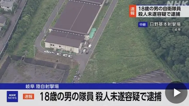 岐阜市陸自射撃場の事件内容とは？